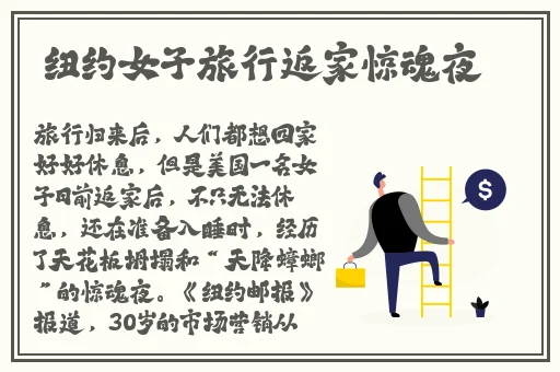 国内精品一线二线三线区别