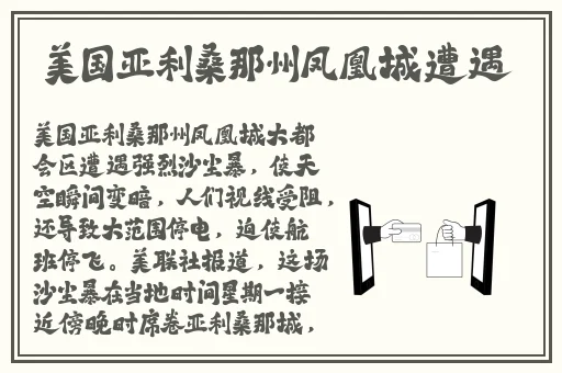 坐在学霸的鸡上背单词双楠