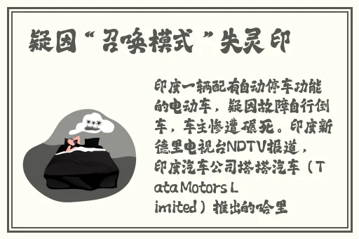 三十六式春床图片欣赏