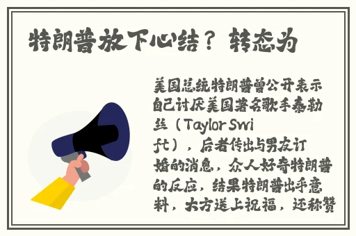 速播话费免费怎么看安装官网