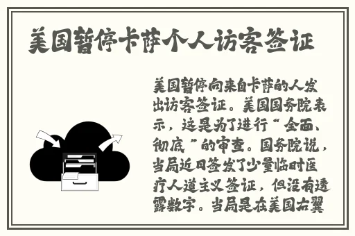 可约可空降一对一