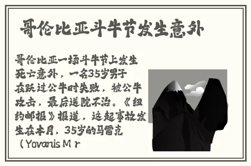 九幺10.31