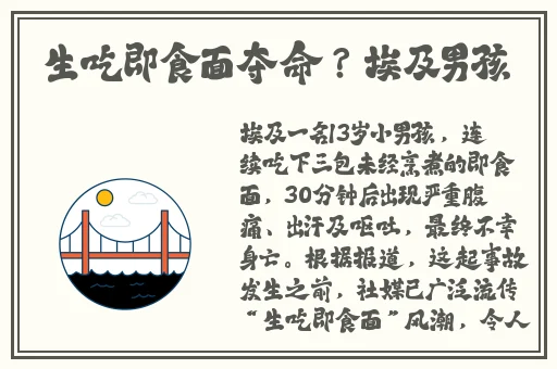 **漫画无遮挡